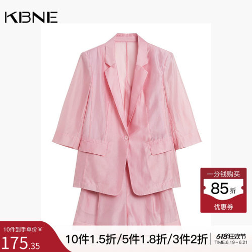 KBNE套装学生校服工作制服时尚套装340615905