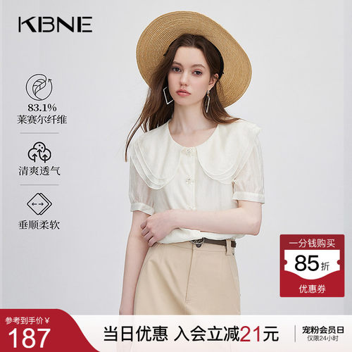 KBNE衬衫女白色短袖独特上衣2026夏季新款小个子爆款法式漂亮小衫