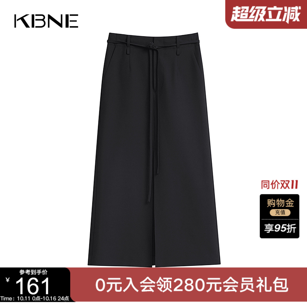 KBNE半身裙女高腰黑色西装面料开叉长裙2025秋季高级感收腰半裙女
