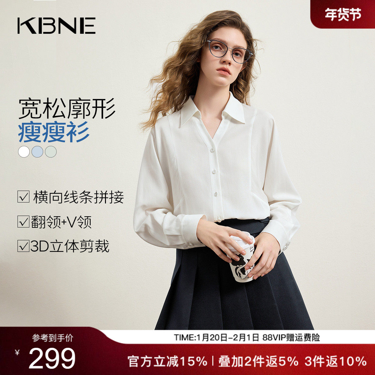 KBNE法式通勤条纹蓝色衬衫女装2026春季新款复古翻领长袖衬衣上衣,女装/女士精品,衬衫,淘宝优惠券,粉丝福利购,淘宝优惠卷