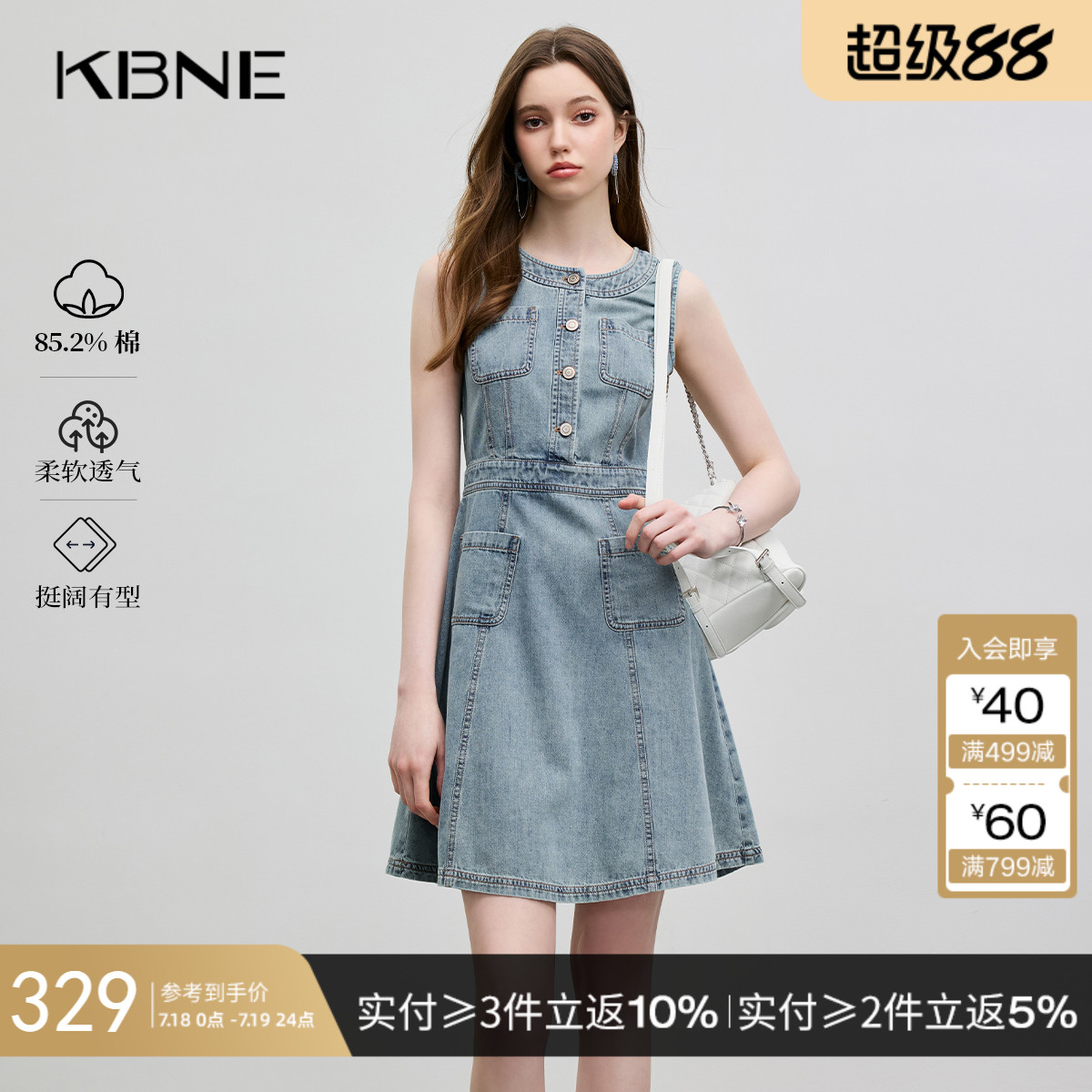 蓝色牛仔无袖连衣裙女KBNE2025夏季新款复古小个子收腰显瘦裙子