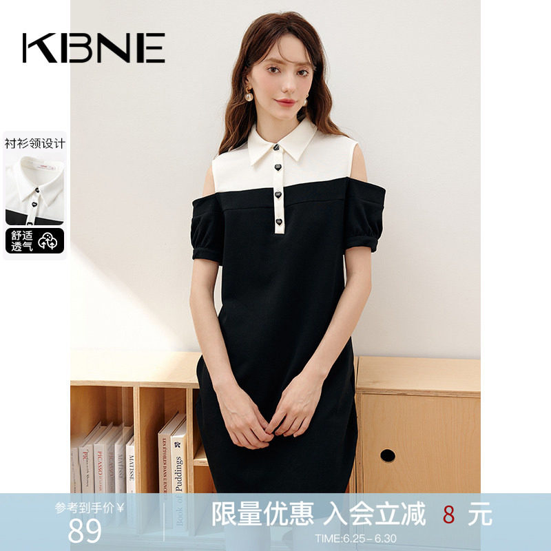 KBNE黑色连衣裙女短袖露肩polo裙2026夏季新款学院风小个子小黑裙