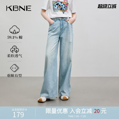 KBNE直筒阔腿裤女蓝色蕾丝水洗牛仔裤2026夏季新款气质泼墨休闲裤