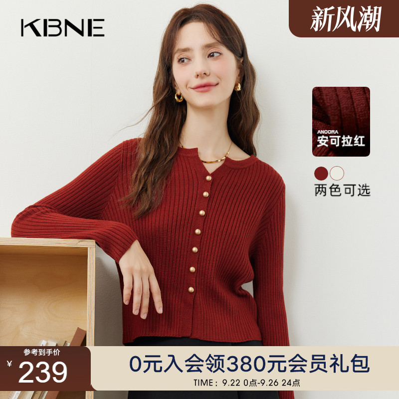 KBNE针织衫开衫女安可拉红长袖上衣2025秋季新款气质女装毛衣外套