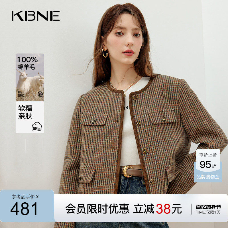 KBNE咖色短外套女短款薄款气质秋冬季新款夹克设计感小众开衫上衣