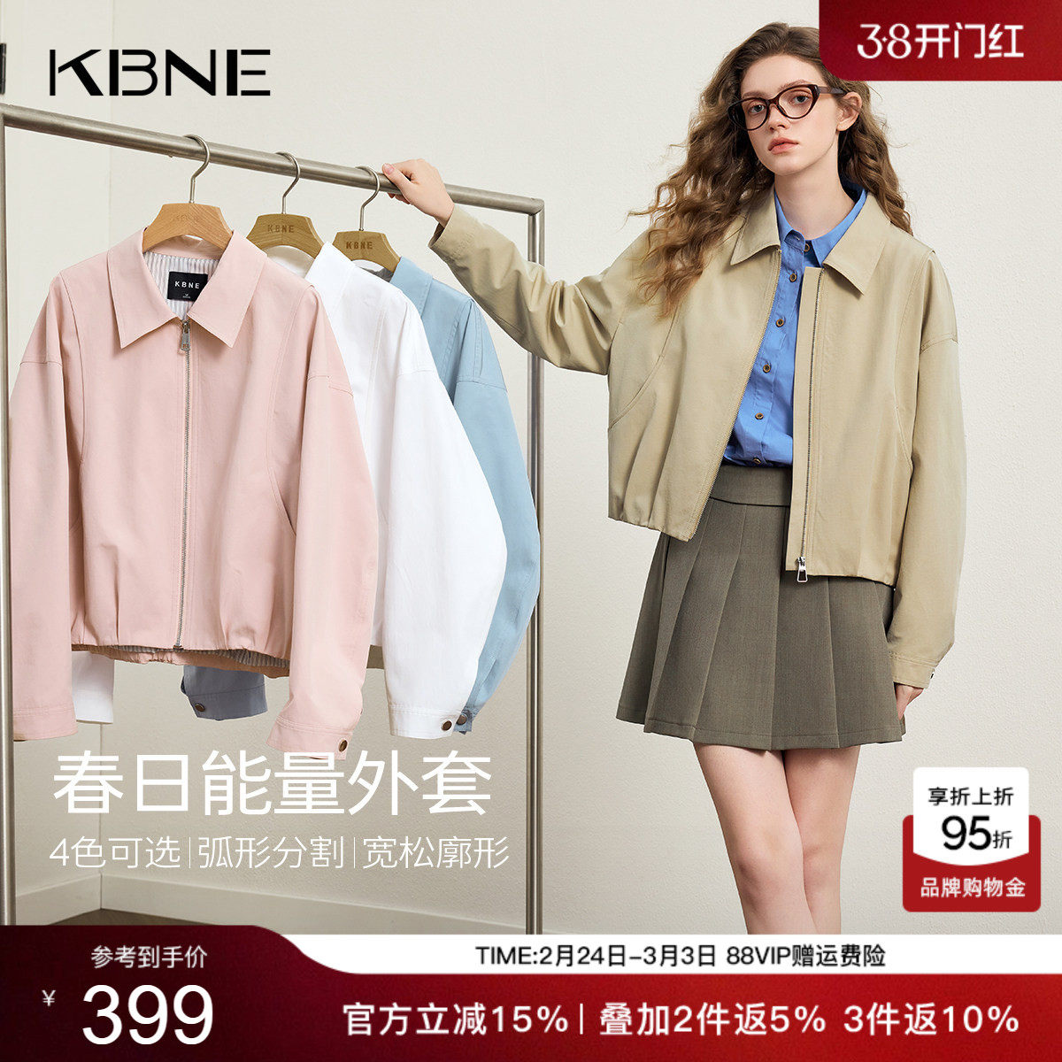 KBNE小个子高级感宽松短款外套女装2026春季新款翻领百搭夹克上衣