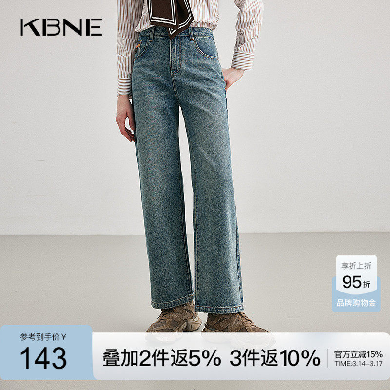 KBNE【商场同款】裤子女牛仔裤2026春新款今年流行爆款宽松直筒裤