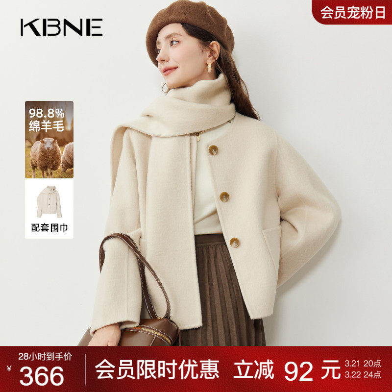 KBNE毛呢外套长袖风衣2025新款长款大衣防静电双面呢外套春秋冬女