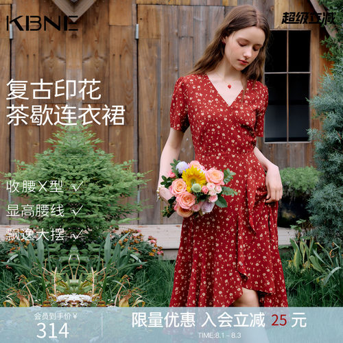 KBNE复古V领碎花连衣裙女2026夏季新款收腰显瘦茶歇裙短袖雪纺裙