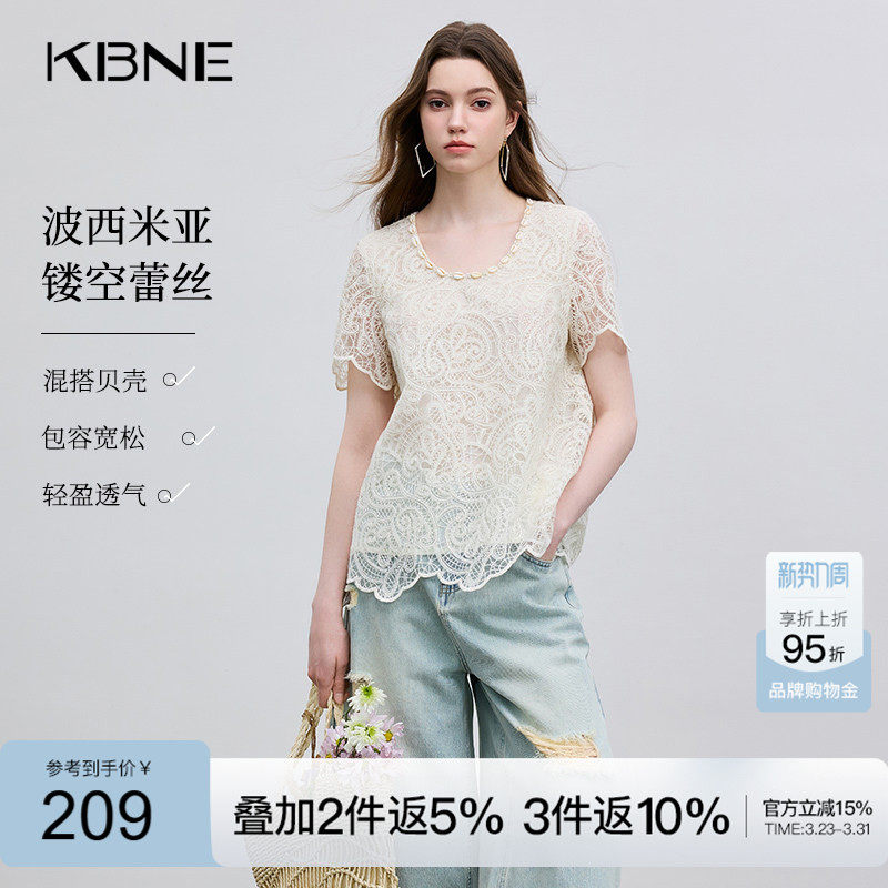 KBNE蕾丝衫米色雪纺衫定制气质绣花工艺2026夏季新款轻薄短袖上衣