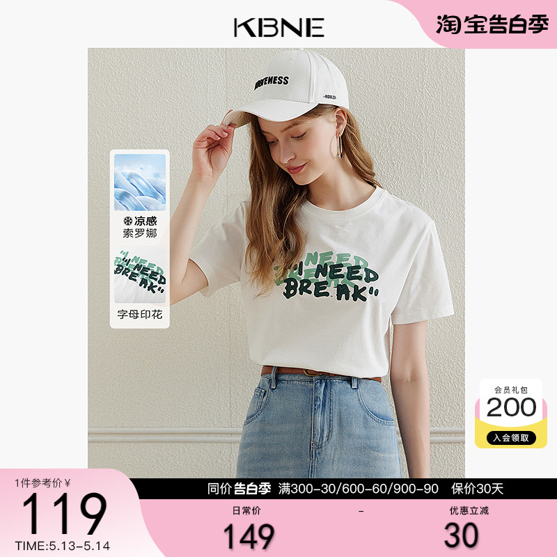 KBNE短袖T恤女白色上衣打底衫2024夏季新款半袖字母印花爆款体恤