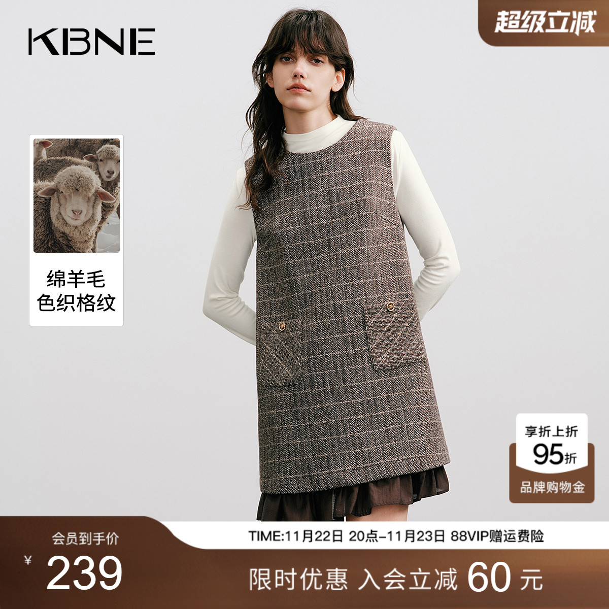KBNE法式学院风绵羊毛无袖连衣裙女2025秋季新款复古气质背心裙子