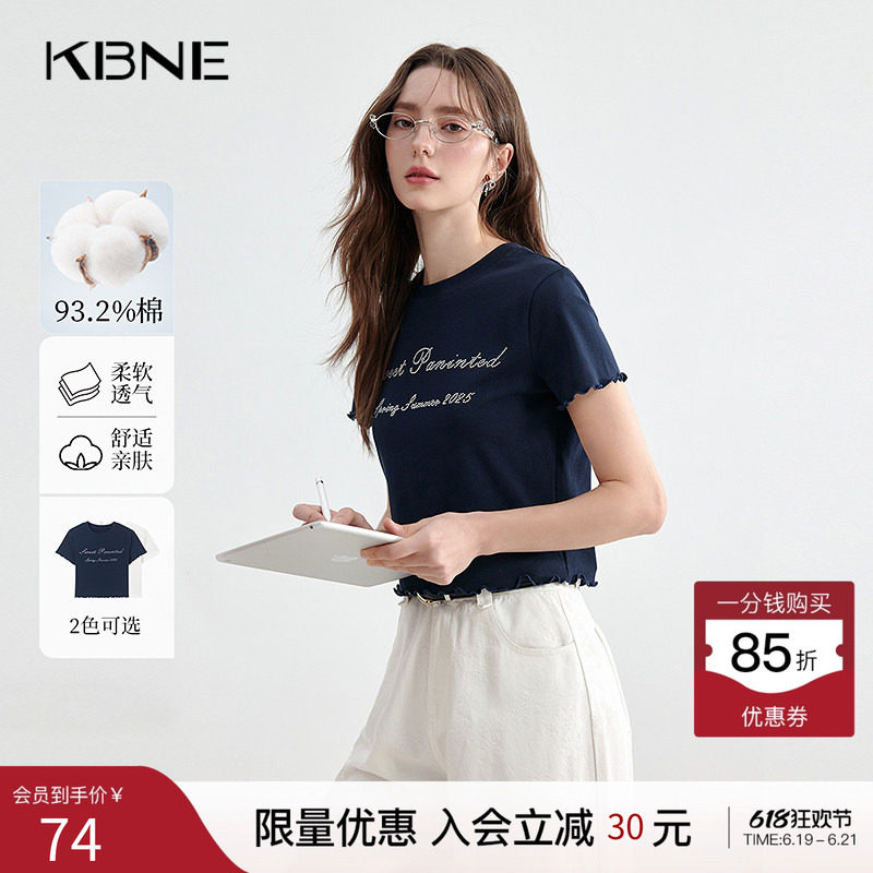 KBNE藏青字母独特法式恤2026夏季新款小个子百搭设计感上衣女装