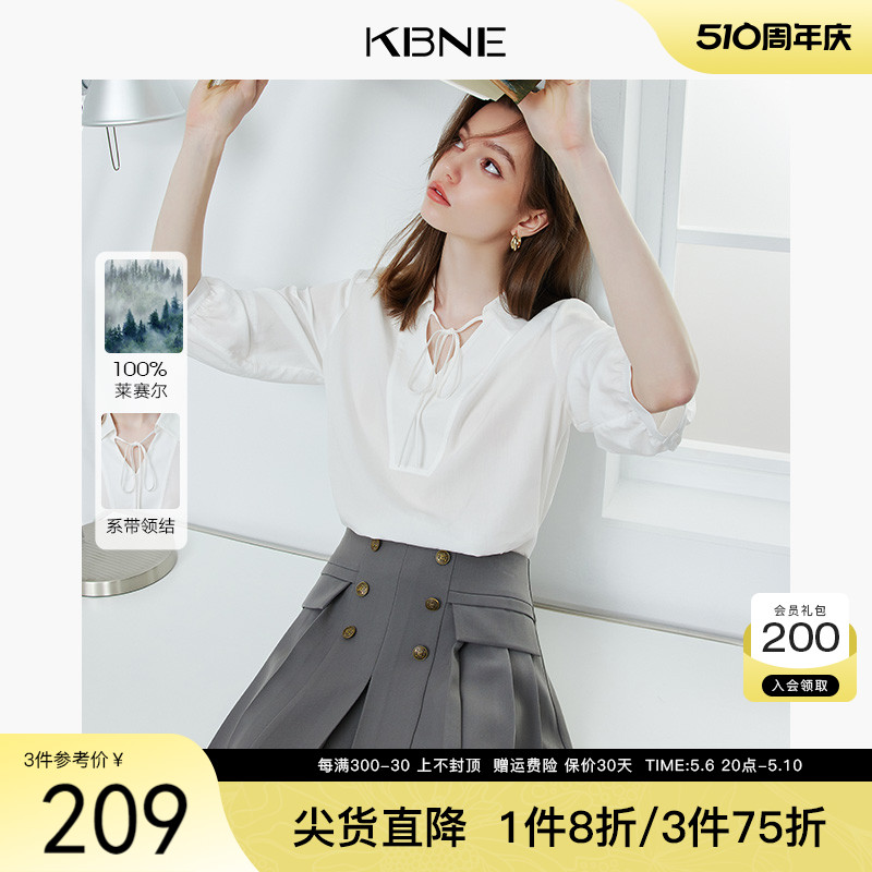 【100%莱塞尔】衬衫女2024新款法式白色上衣kbne今年流行漂亮小衫 女装/女士精品 衬衫 原图主图