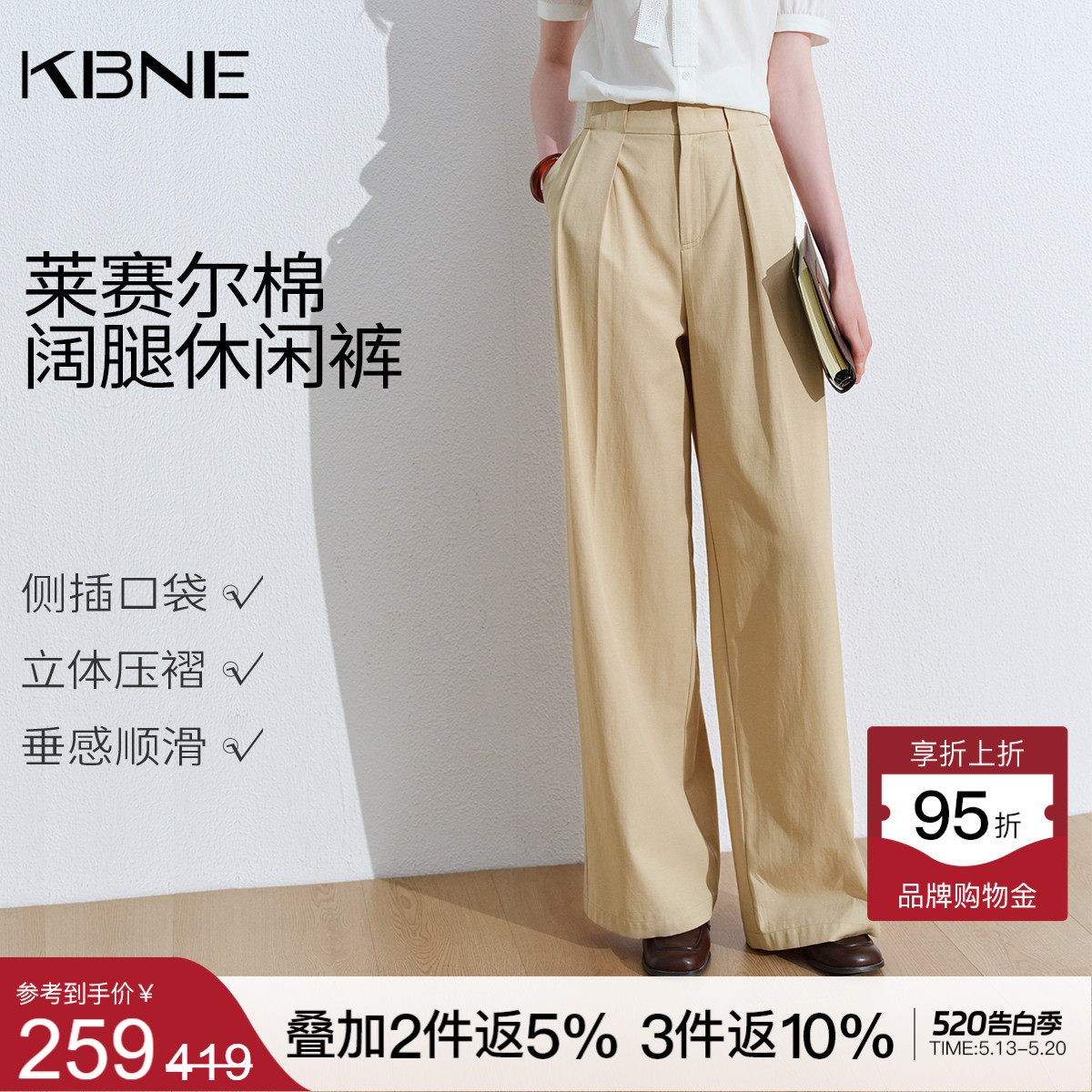 KBNE莱赛尔卡其色阔腿休闲裤女2026夏季新款薄款直筒长裤宽松裤子