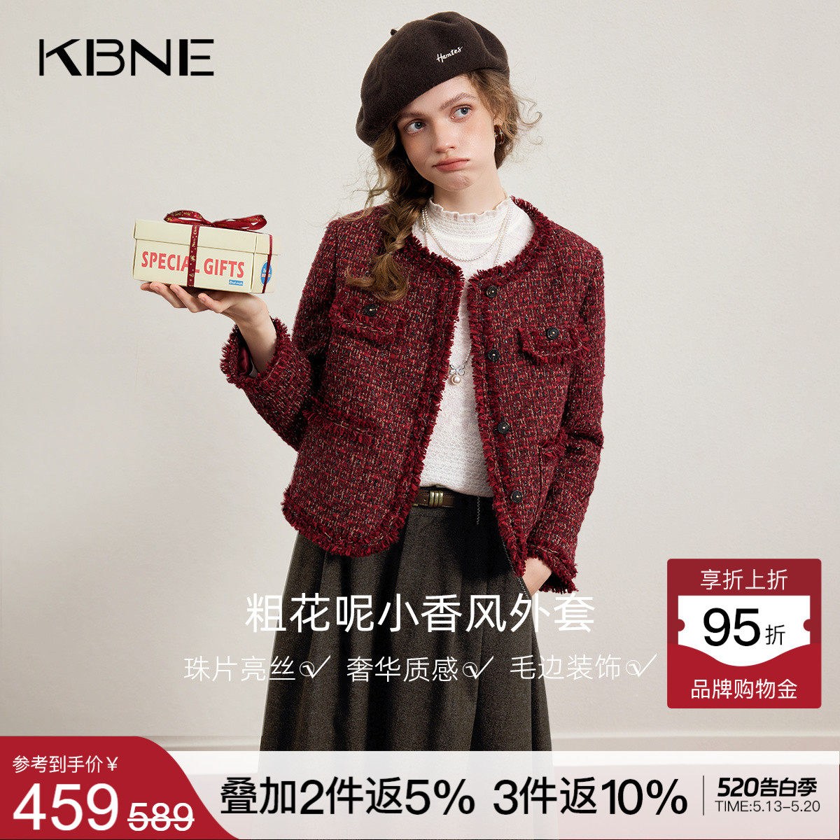 KBNE红色粗花呢短款羊毛小香风外套女2026春季新款复古小个子上衣