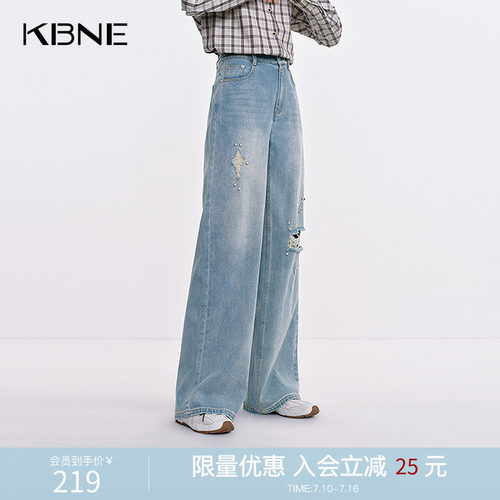 KBNE蓝色直筒水洗牛仔裤女25秋季新款小个子珍珠破洞钉珠阔腿长裤