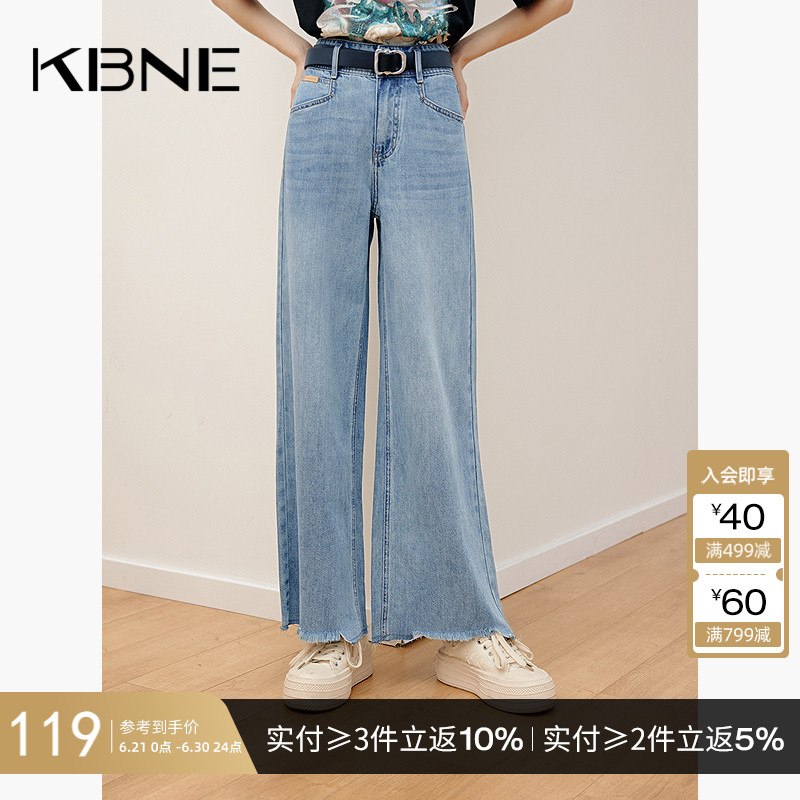KBNE牛仔裤女直筒宽松阔腿裤长裤2025夏季新款今年流行的爆款裤子