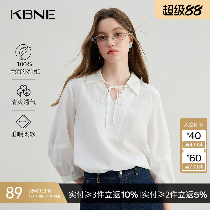 衬衫女白色上衣新派学院风kbne夏季新款莱赛尔长袖V领职场衬衣女
