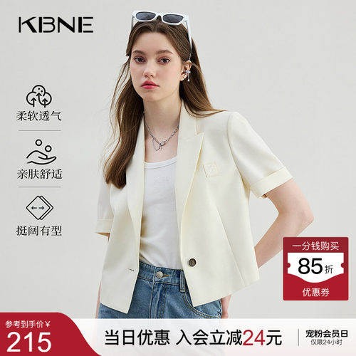 KBNE米色短袖西装外套女仿麻夏季新款气质西服修身慵懒上衣夹克