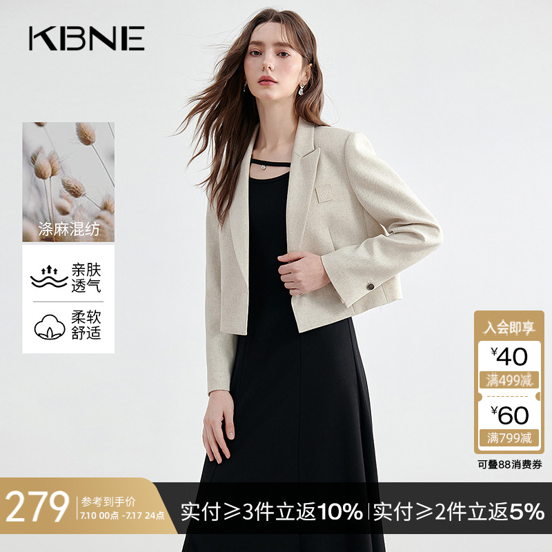 白色休闲西装外套女斜纹小个子西服KBNE春秋新款气质正装长袖上衣