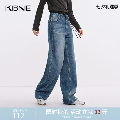 KBNE牛仔裤女水洗牛仔直筒裤2026秋季新款百搭通勤休闲显瘦长裤