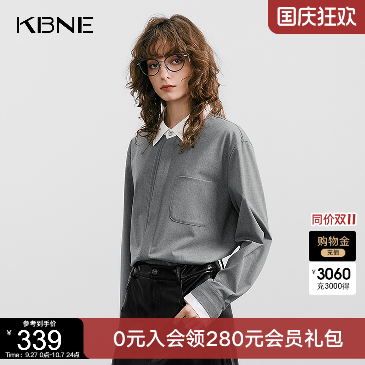 KBNE法式通勤高级感撞色长袖衬衫女装2025冬季新款设计感衬衣上衣