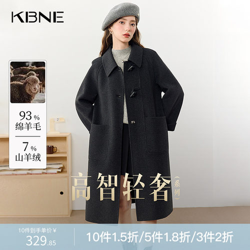 灰色羊毛大衣长袖外套kbne气质秋冬新款高级感中长款毛呢风衣女