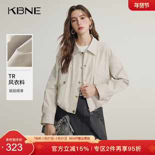 KBNE米色短外套女花苞廓形上衣秋季新款高级感百搭小个子长袖开衫