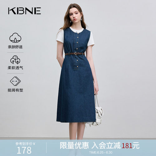 KBNE牛仔背带裙女复古裙子气质新款学院风深蓝色竖排扣a字连衣裙