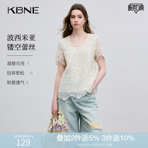 KBNE蕾丝衫米色雪纺衫定制气质绣花工艺2026夏季新款轻薄短袖上衣