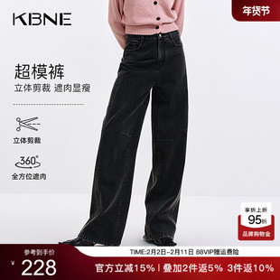 KBNE黑色直筒牛仔裤女装2026秋季新款显瘦小个子百搭阔腿裤长裤