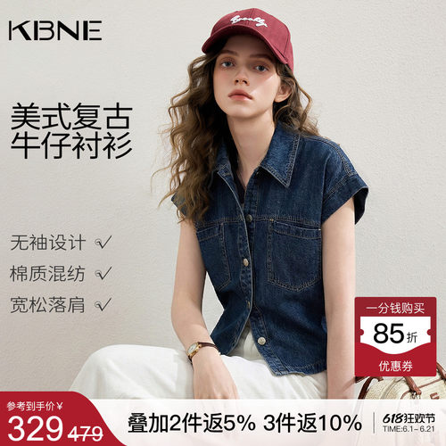 KBNE法式复古宽松翻领无袖牛仔衬衫女2026春夏季新款克莱因蓝衬衣