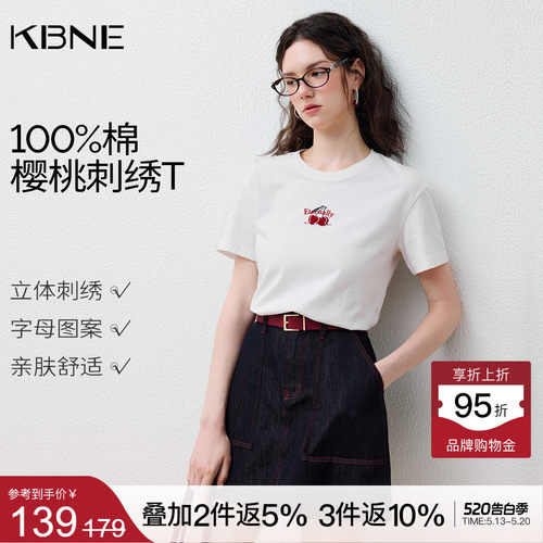 【100%棉】KBNE白色樱桃短袖刺绣t恤女2026夏季新款气质短款上衣