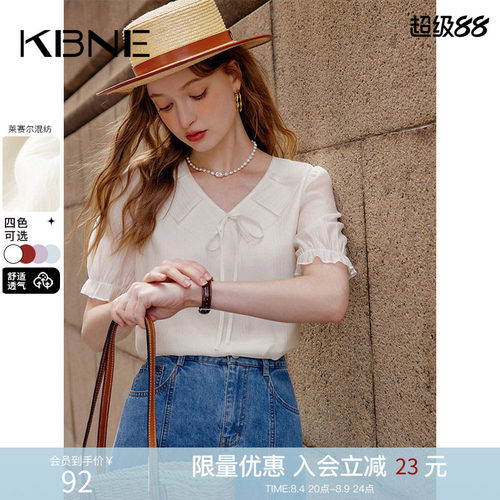 KBNE衬衫女法式独特小上衣2026春装新款今年流行漂亮小衫气质衬衣