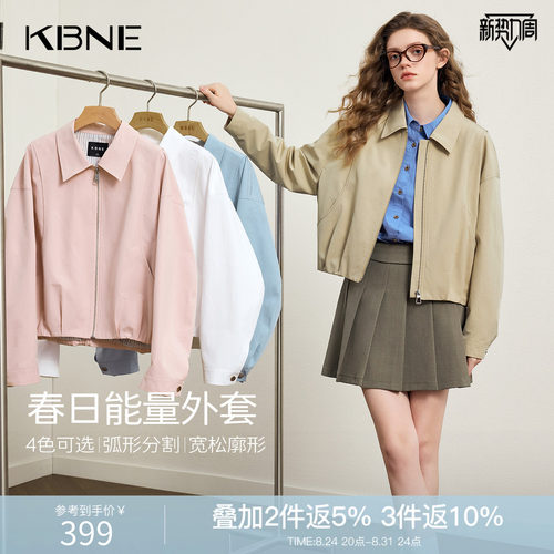 KBNE小个子高级感宽松短款外套女装2026秋季新款翻领百搭夹克上衣