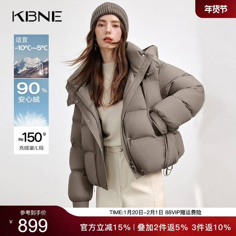 KBNE【90绒】羽绒服女冬季短款外套秋冬新款小个子保暖派克面包服,女装/女士精品,羽绒服,淘宝优惠券,粉丝福利购,淘宝优惠卷