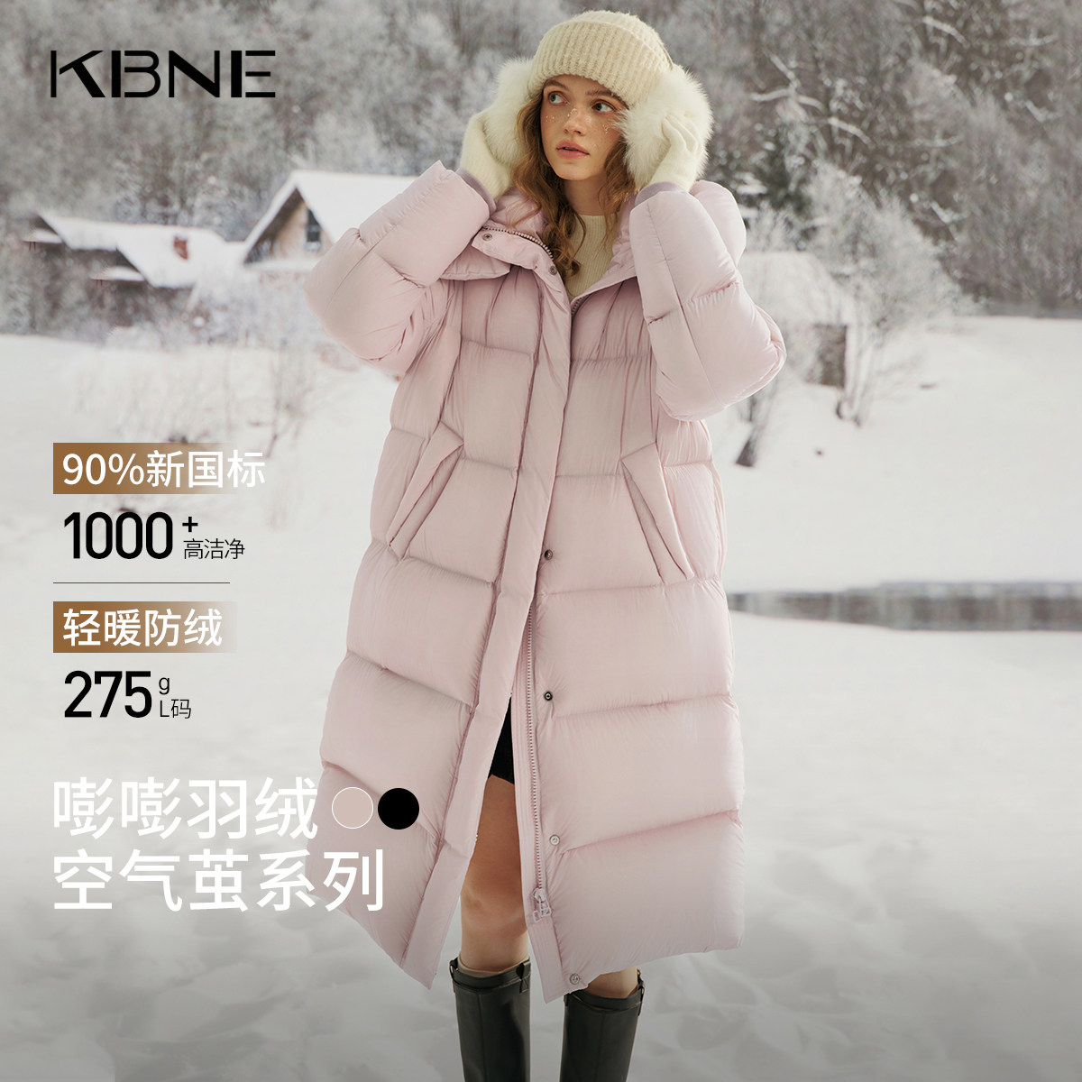 KBNE高充绒量连帽粉色羽绒服女2025冬季新款长款宽松显瘦羽绒外套