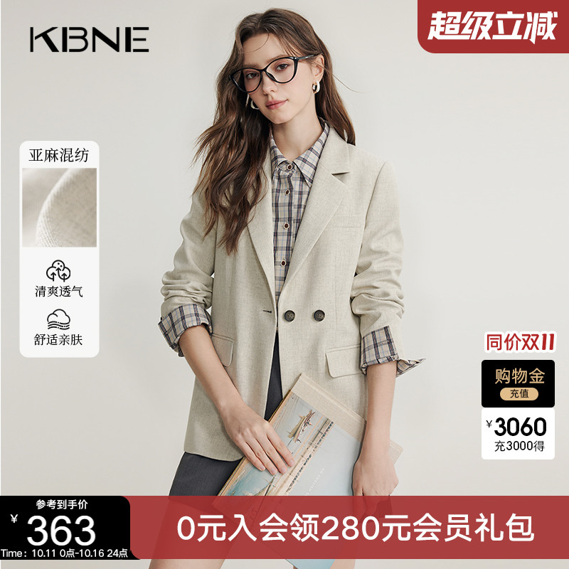 KBNE米色西装外套女小个子春季新款时髦通勤一粒扣休闲西服外衣