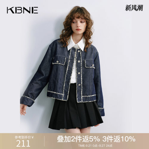 KBNE藏青色牛仔短外套女装2026秋季新款气质百搭通勤长袖上衣夹克