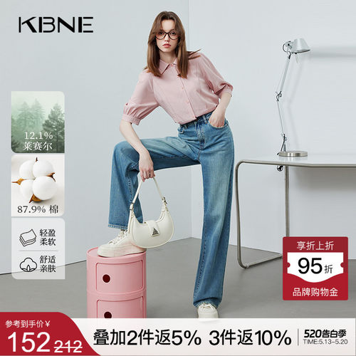 KBNE牛仔裤女阔腿裤直筒宽松2025夏季新款薄款今年流行爆款裤子