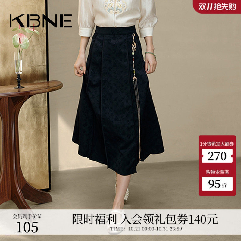 KBNE半身裙女新中式马面裙中长款2026夏季新款高腰a字裙半裙长裙