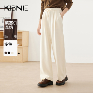 KBNE2026新款宽松慵懒风垂感休闲裤黑色阔腿裤直筒高腰长裤春秋女