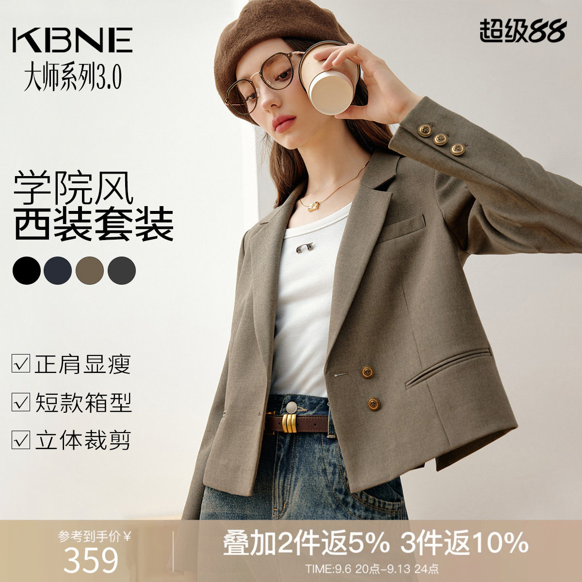 KBNE2026初秋新款休闲西装外套女小个子气质上衣通勤薄款西服外套图片