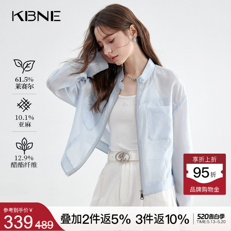 KBNE蓝色莱赛尔欧若轻机能醋酸衬衫女夏季新款衬衣小个子亚麻上衣