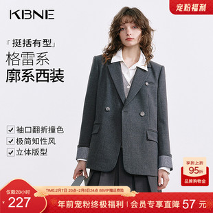 KBNE灰色休闲西装外套女2026秋季新款长袖薄款西服小个子上衣气质