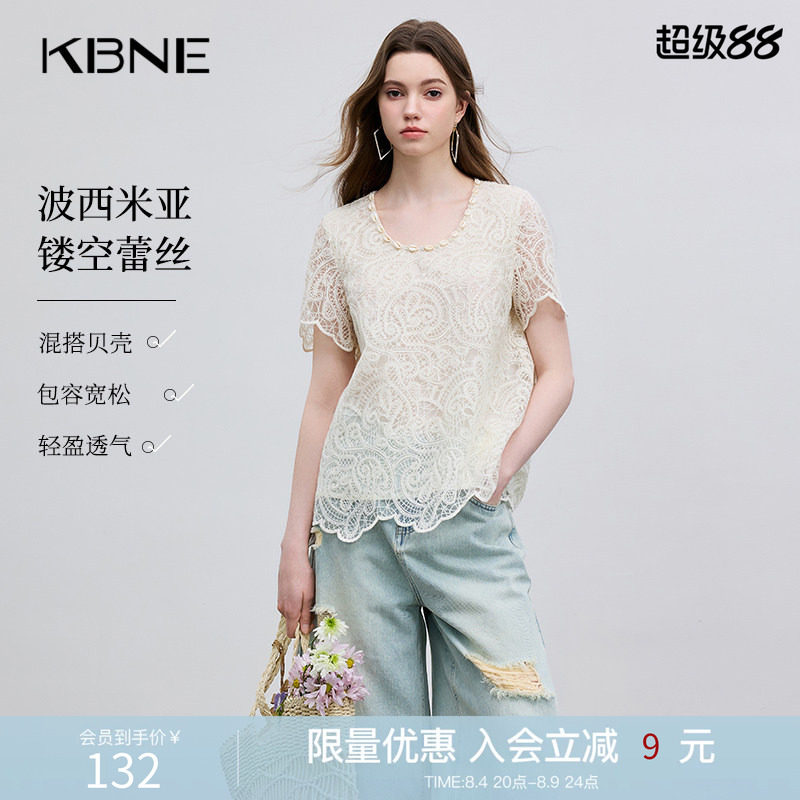 KBNE蕾丝衫米色雪纺衫定制气质绣花工艺2026夏季新款轻薄短袖上衣