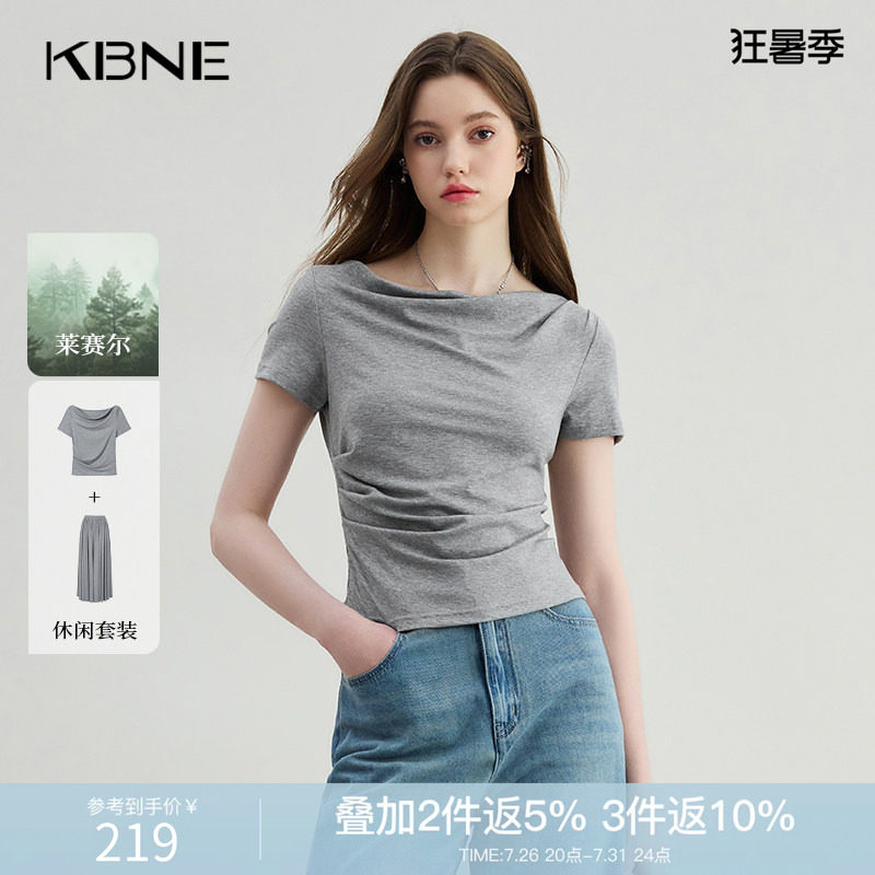 KBNE灰色一字领短袖t恤打底衫女夏季新款修身半身裙内搭洋气上衣