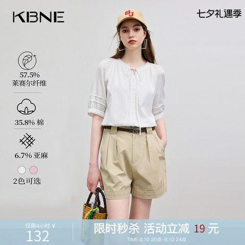 KBNE法式衬衫女装蕾丝气质衬衣2026夏季新款高级亚麻短袖上衣小衫