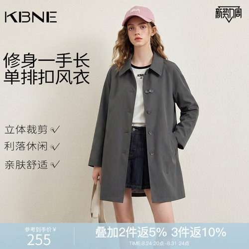 KBNE风衣外套女中长款2026秋季新款宽松百搭休闲小个子英伦风外衣
